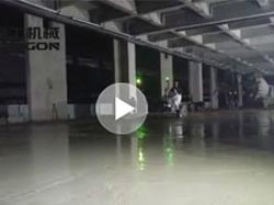 混凝土激光整平机地下车库施工现场